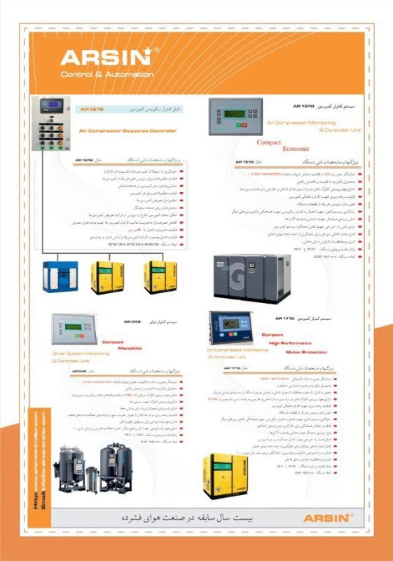 Cataloge-1
