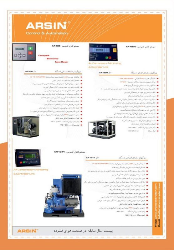 Cataloge-2